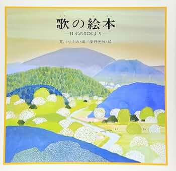 安野光雅 風景画を描く 4巻組 VHS NHK趣味百科 安野光雅 風景画を描く 4巻組 VHS NHK趣味百科 安野光雅 風景